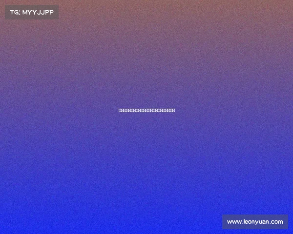 罗马诺：科莫计划以帕斯方式从皇马引进哈科沃拉蒙