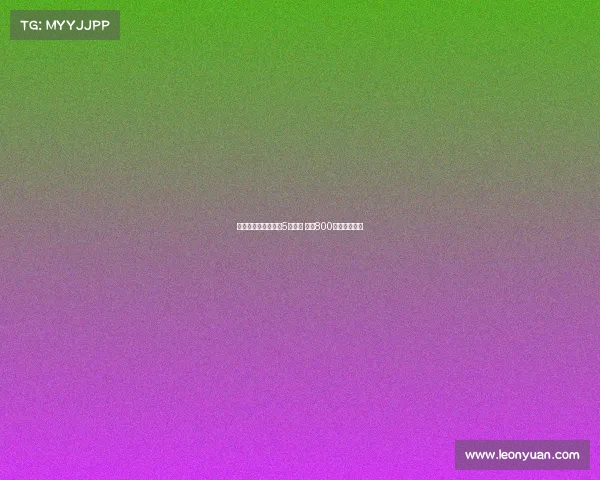 谢什科加盟曼联签下5年合同 年薪800万成转会焦点